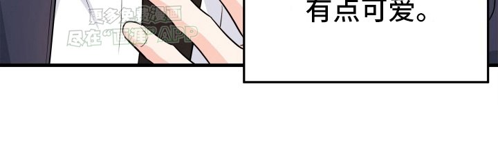 第7章：他好可爱