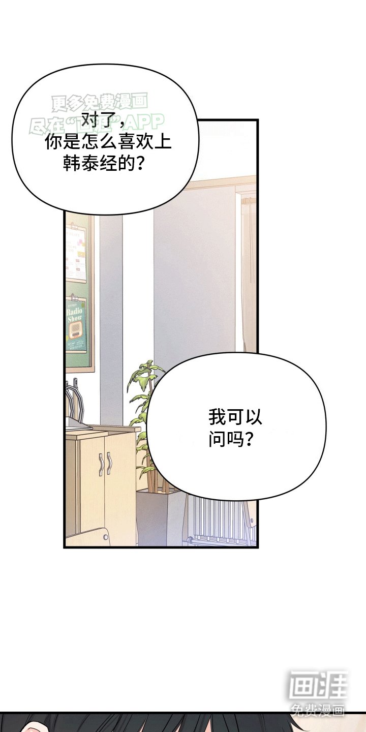 第8章：我们不可能