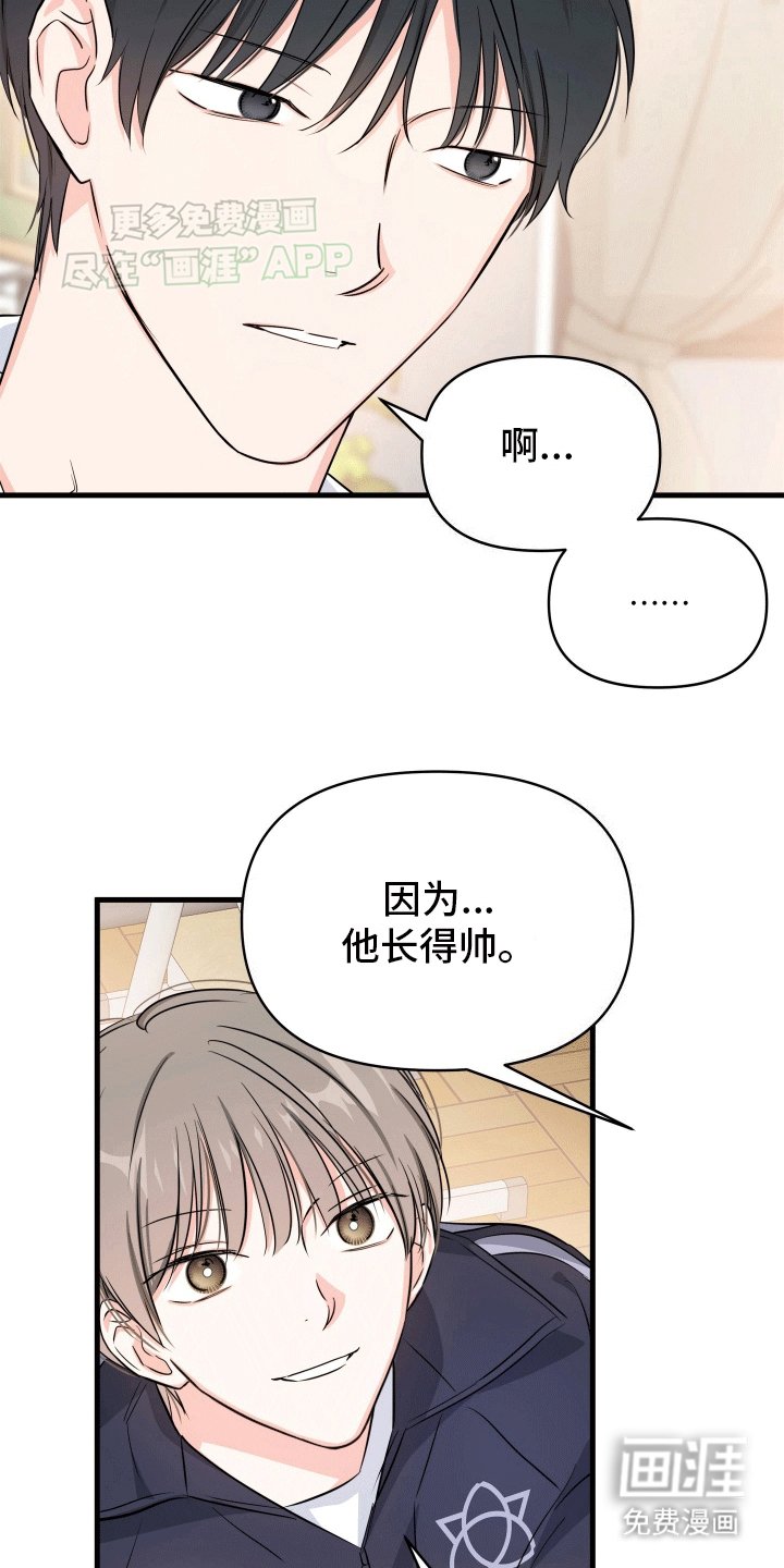 第8章：我们不可能