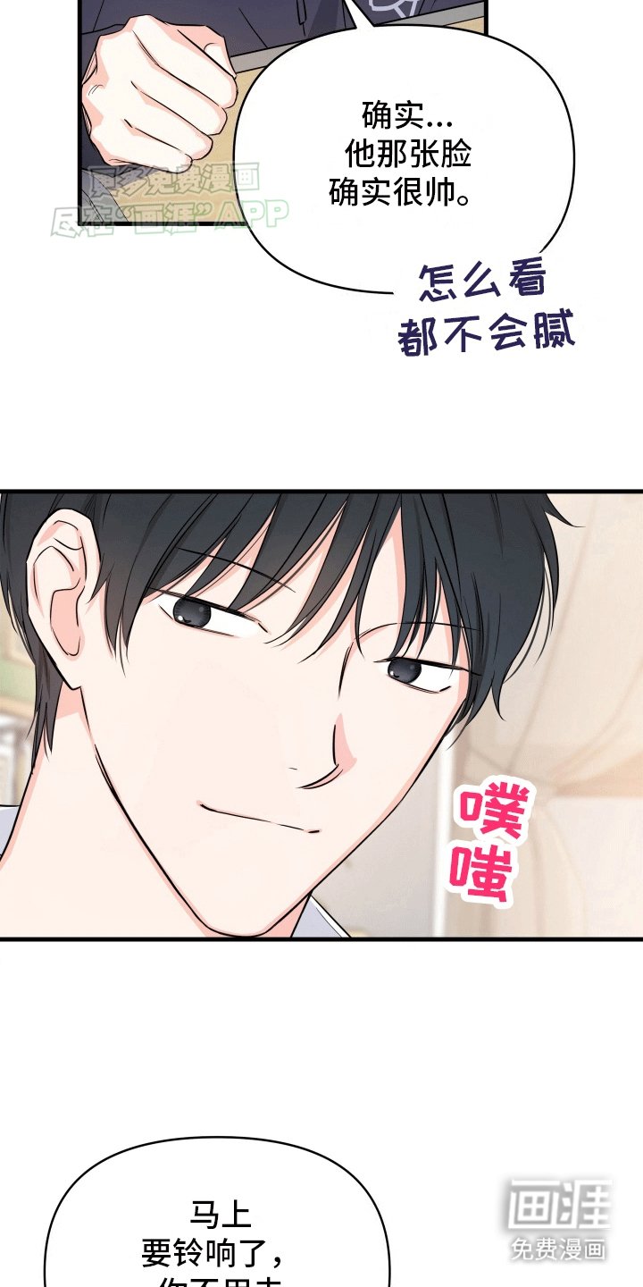 第8章：我们不可能