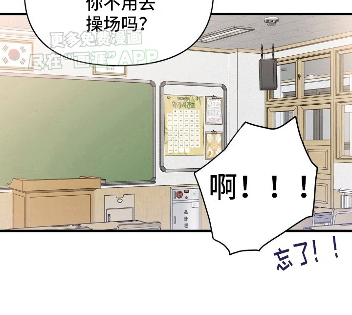 第8章：我们不可能