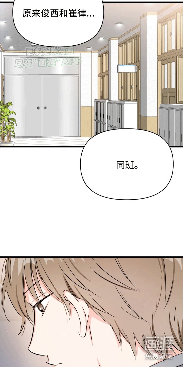 第8章：我们不可能