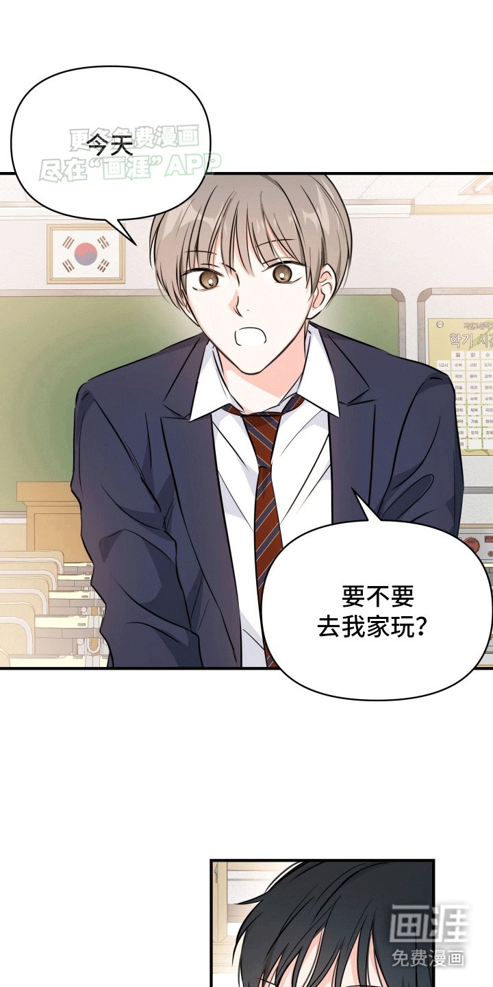 第8章：我们不可能