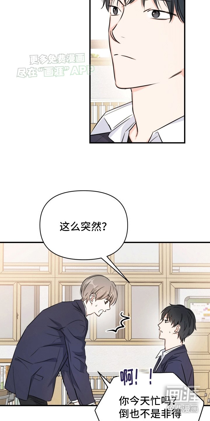 第8章：我们不可能
