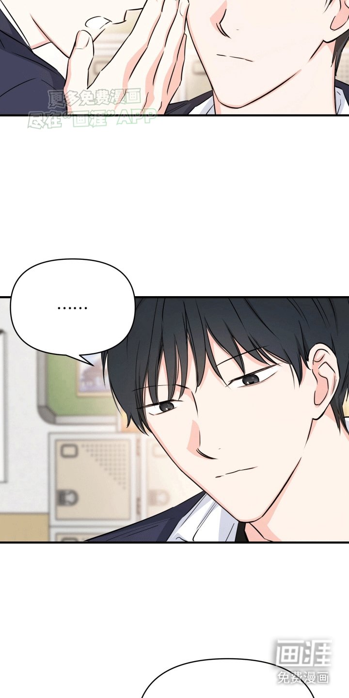 第8章：我们不可能