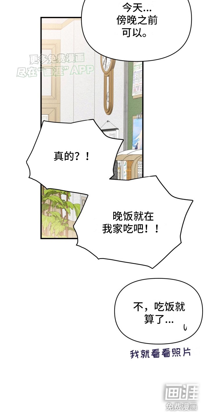 第8章：我们不可能