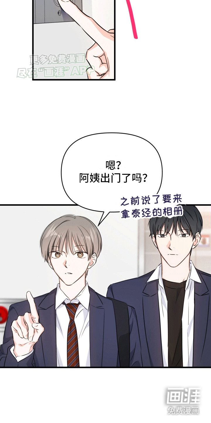 第8章：我们不可能
