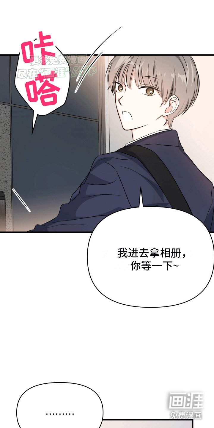 第8章：我们不可能