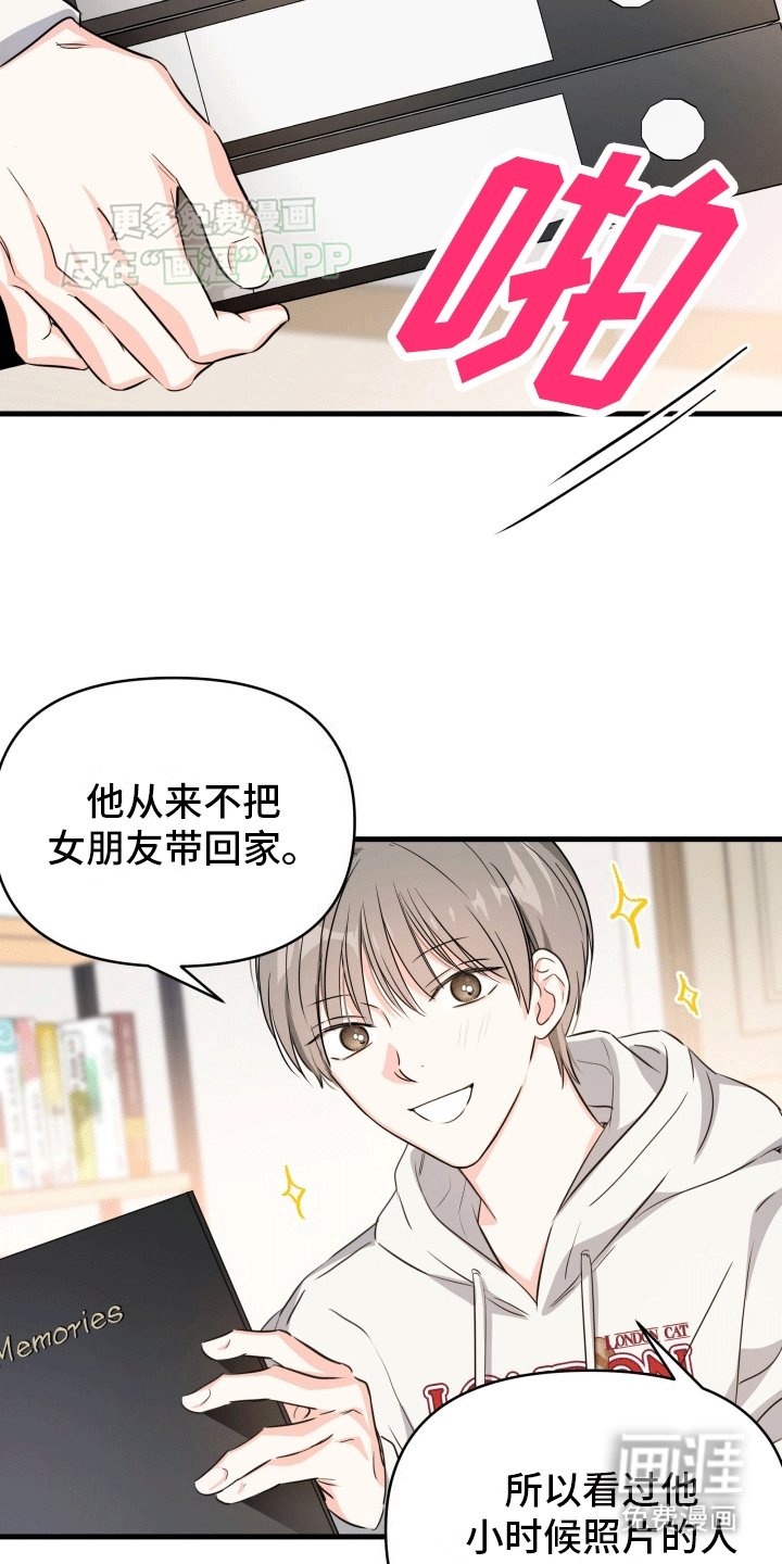第8章：我们不可能