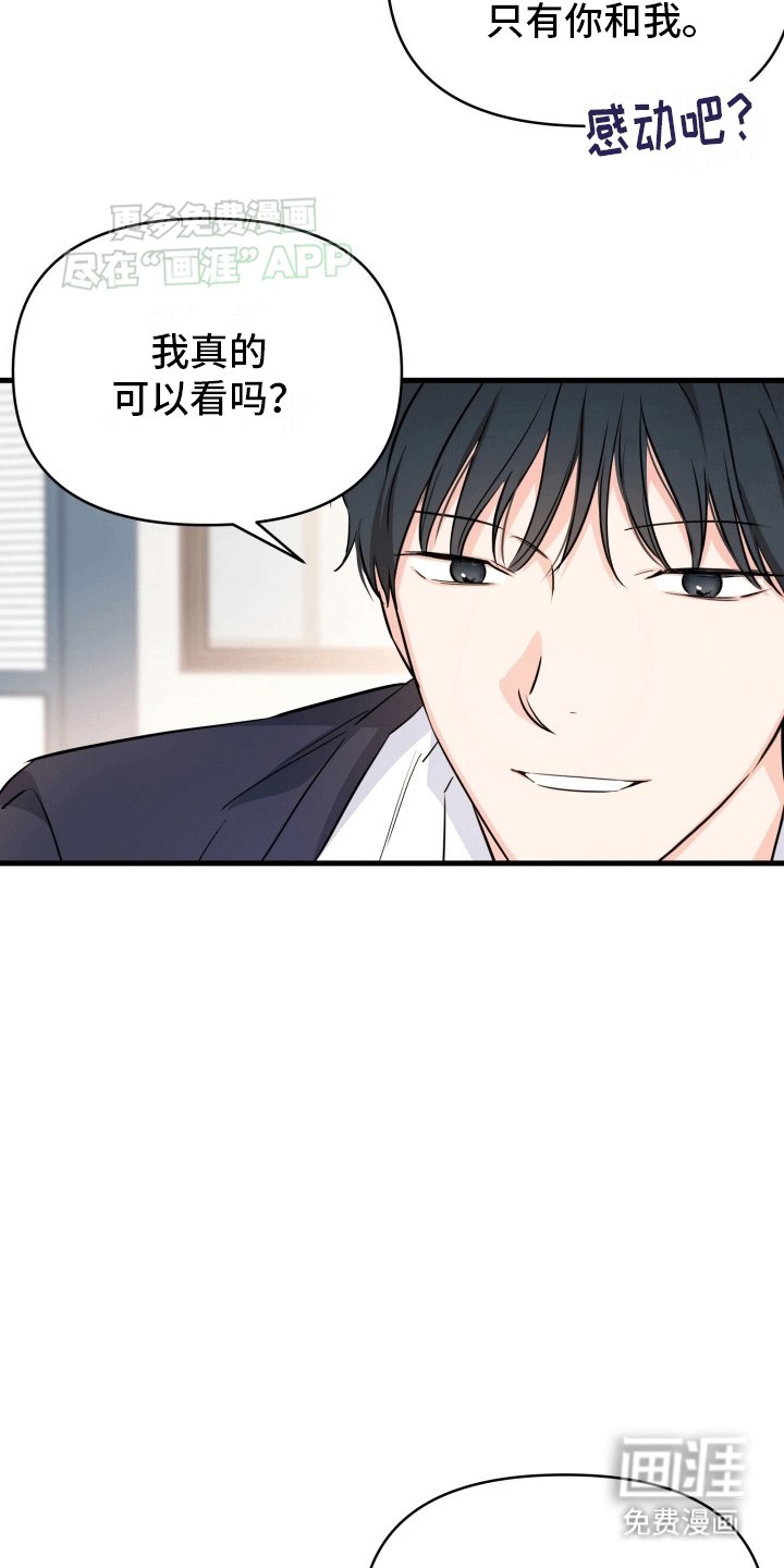 第8章：我们不可能