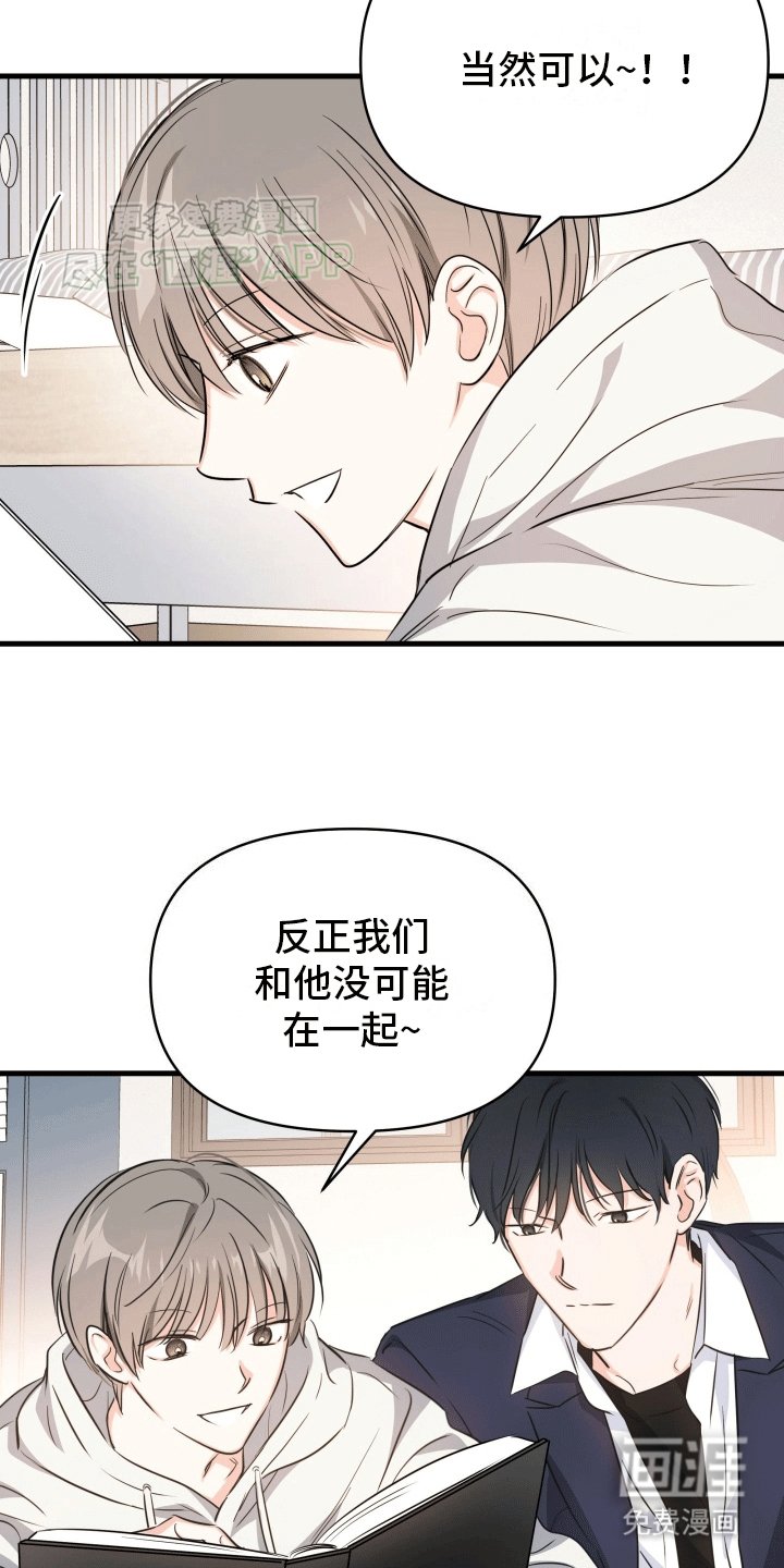 第8章：我们不可能