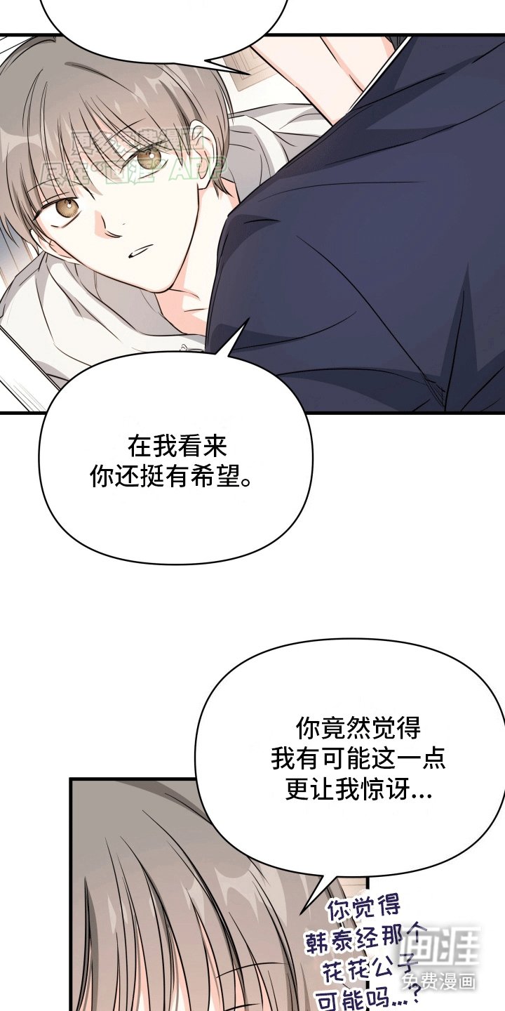 第8章：我们不可能