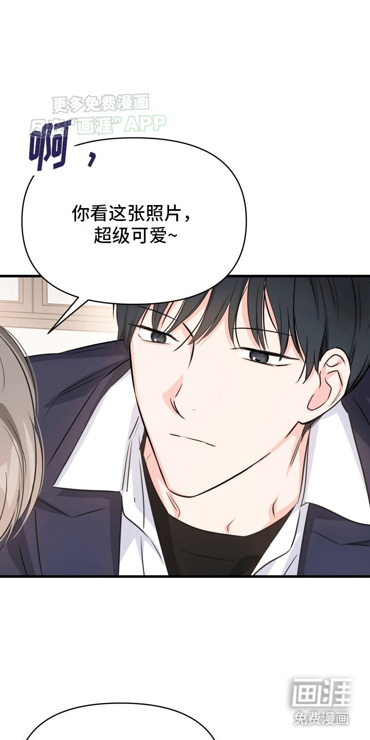 第9章：排骨