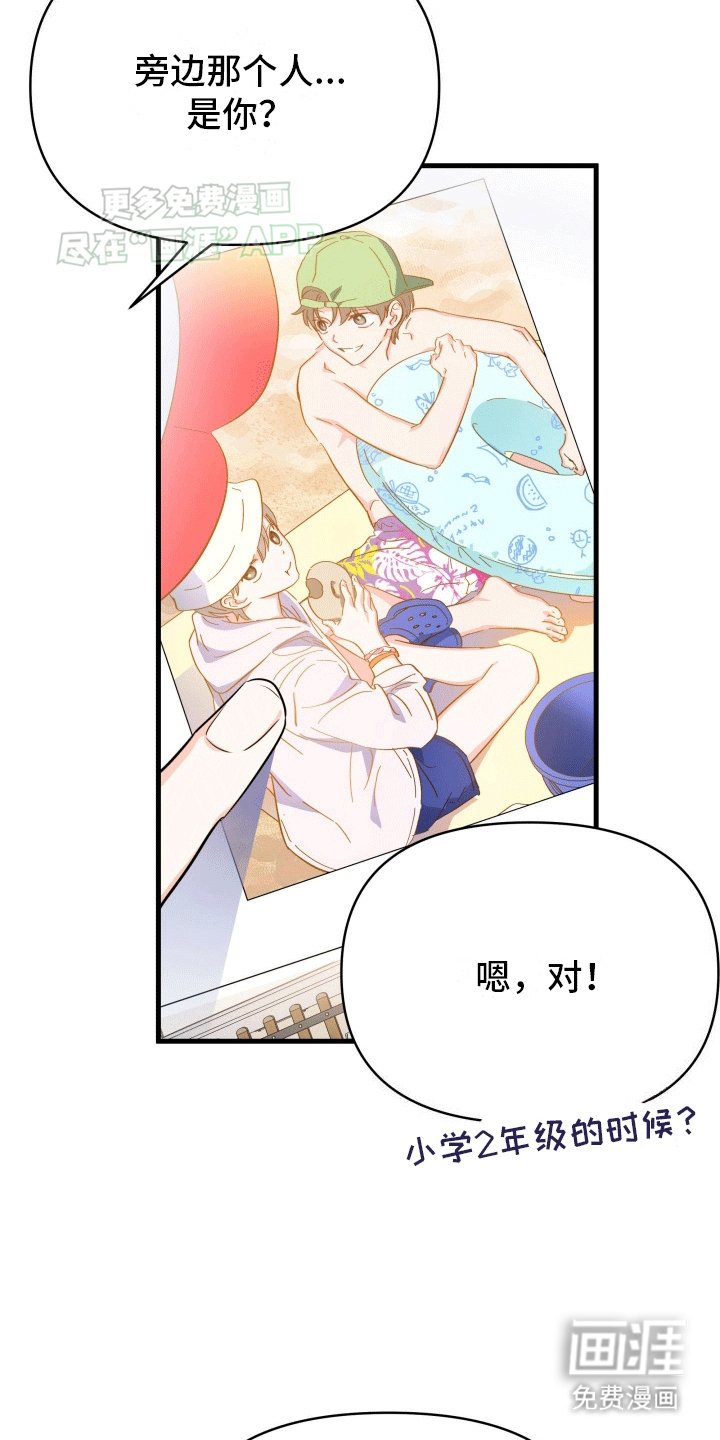 第9章：排骨