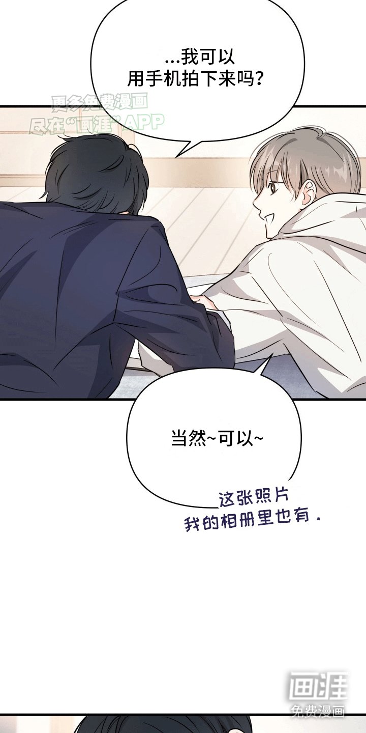 第9章：排骨