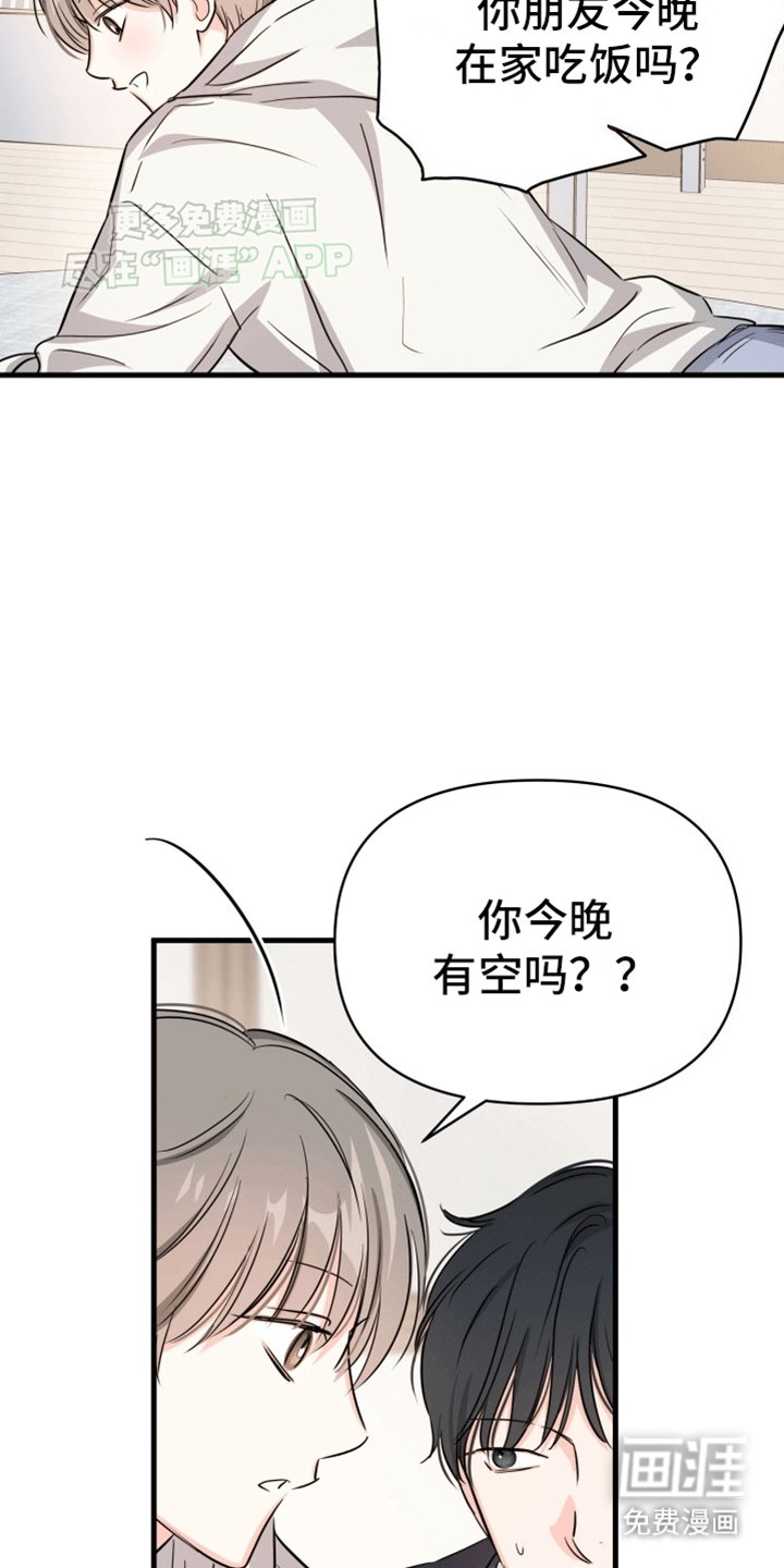 第9章：排骨