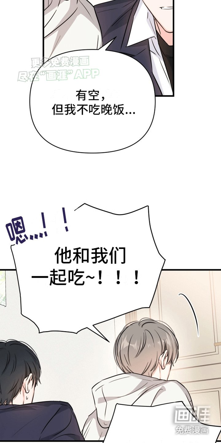 第9章：排骨