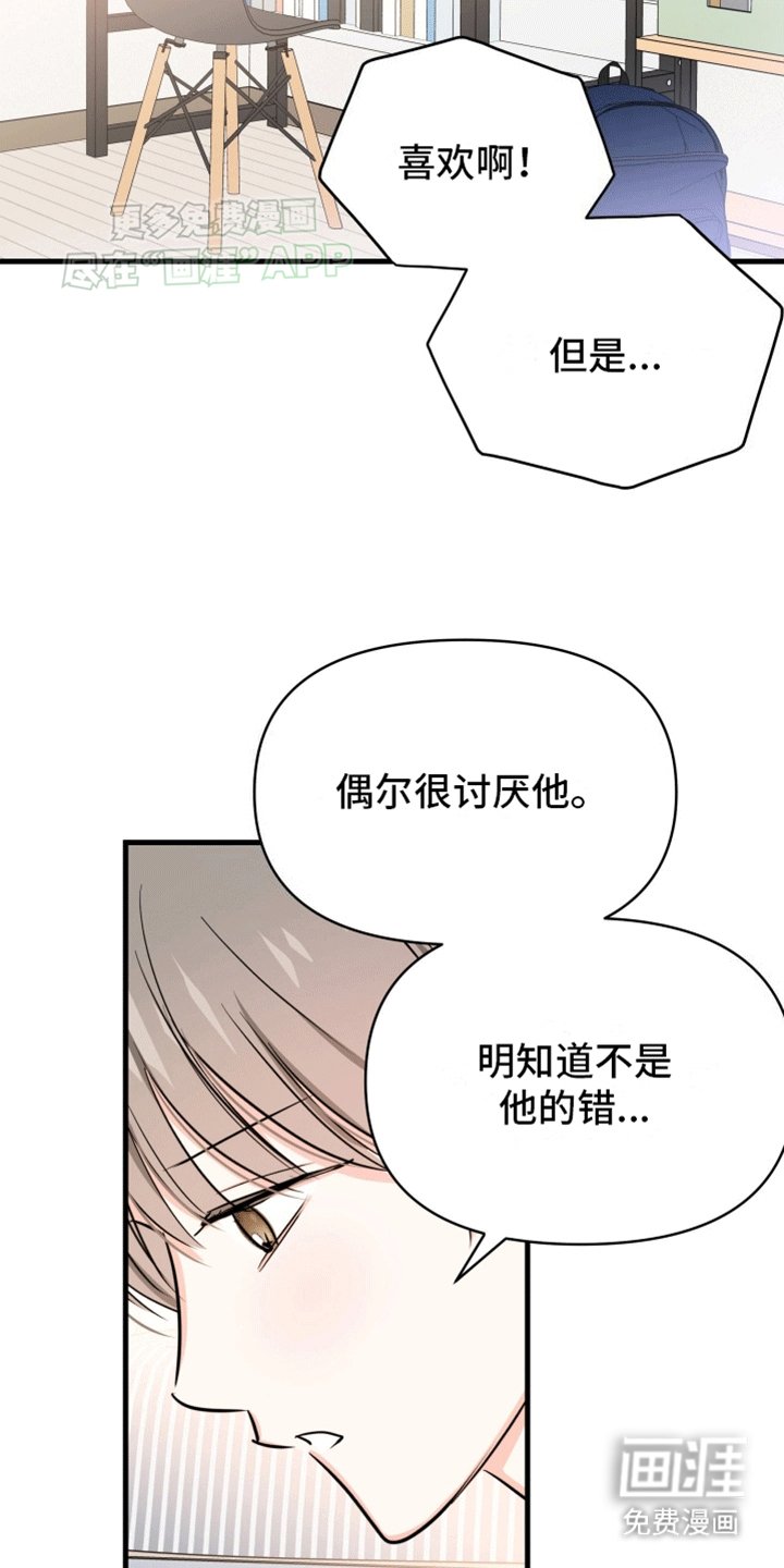 第9章：排骨