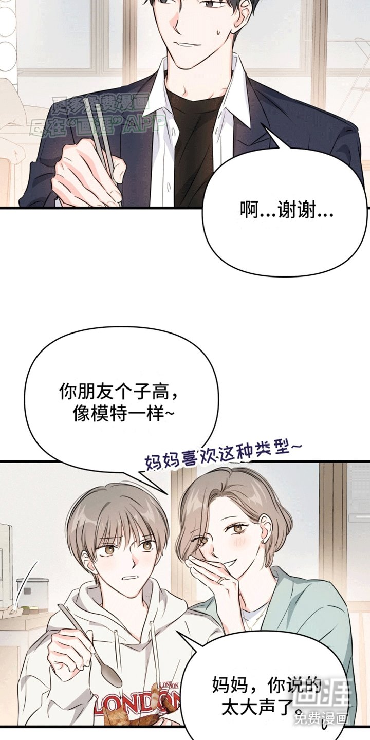 第9章：排骨