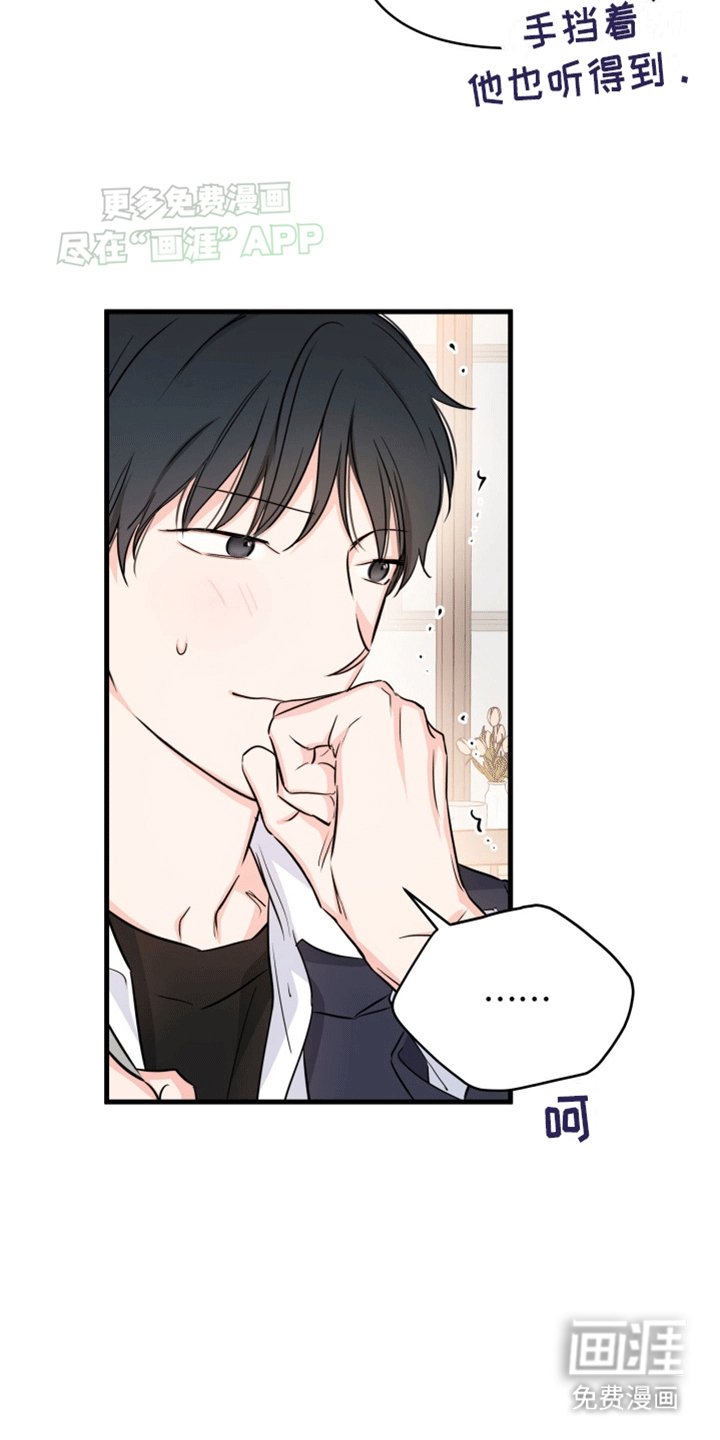 第9章：排骨