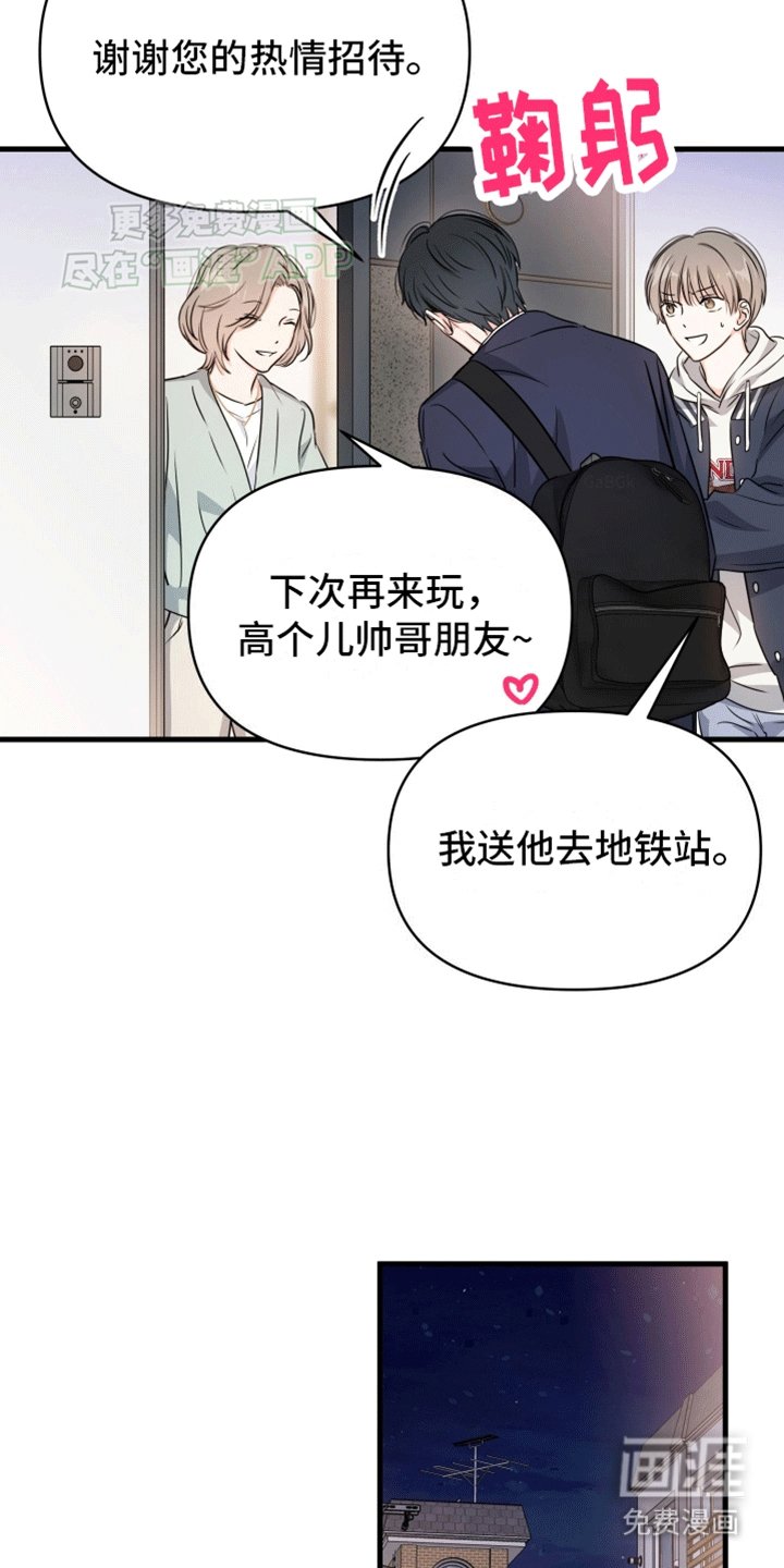 第9章：排骨