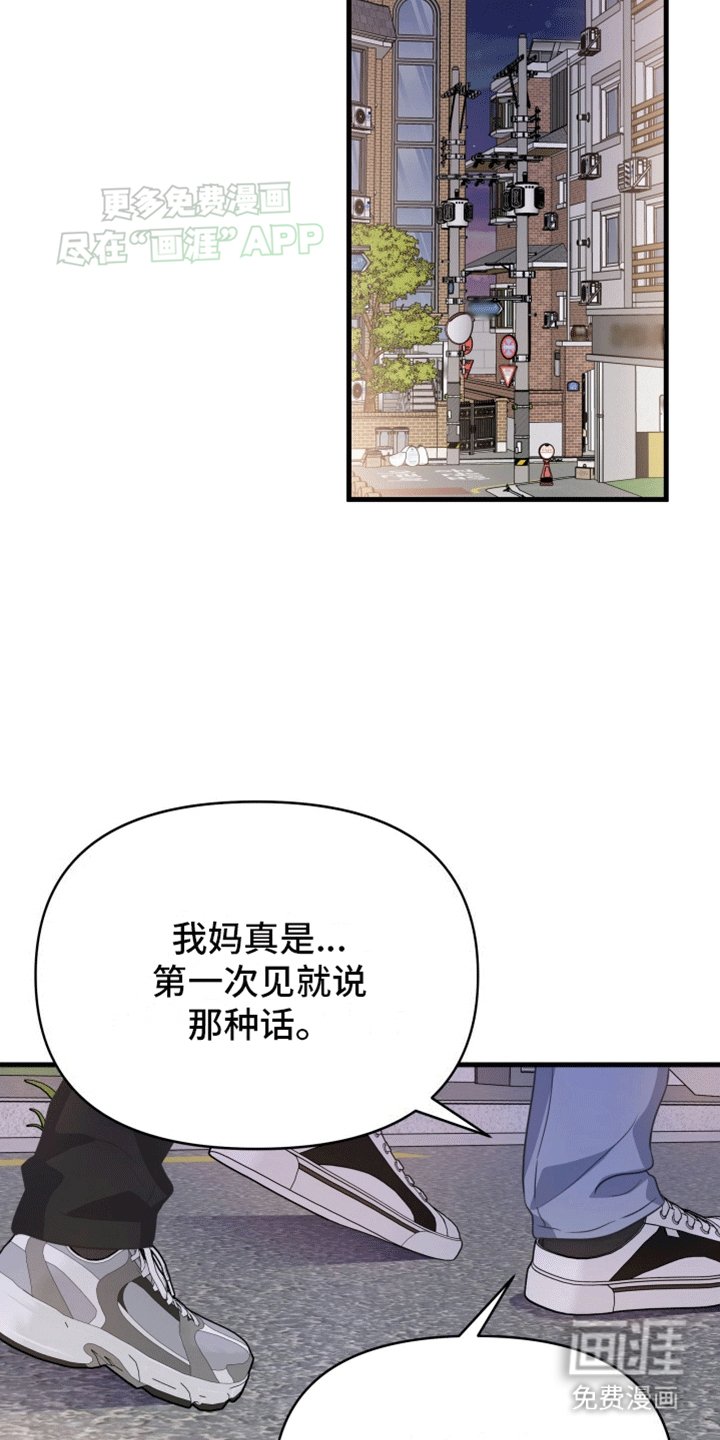 第9章：排骨