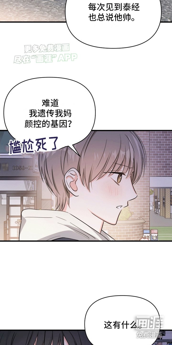 第9章：排骨