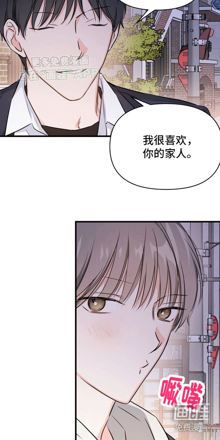 第9章：排骨