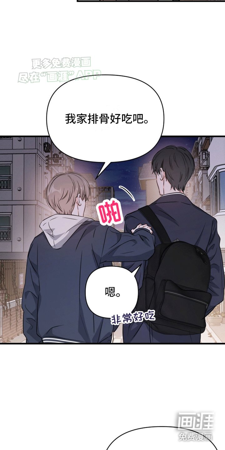 第9章：排骨
