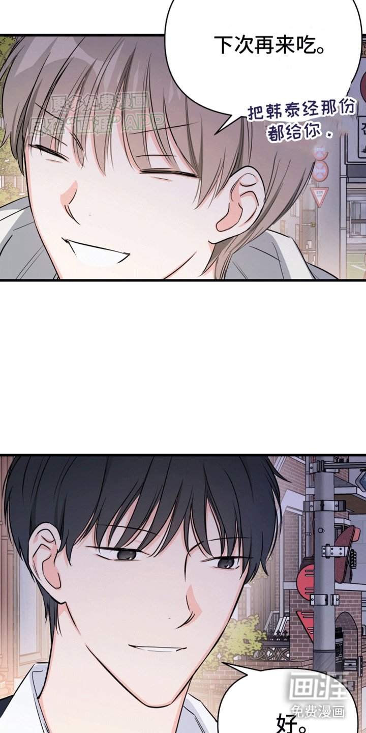 第9章：排骨