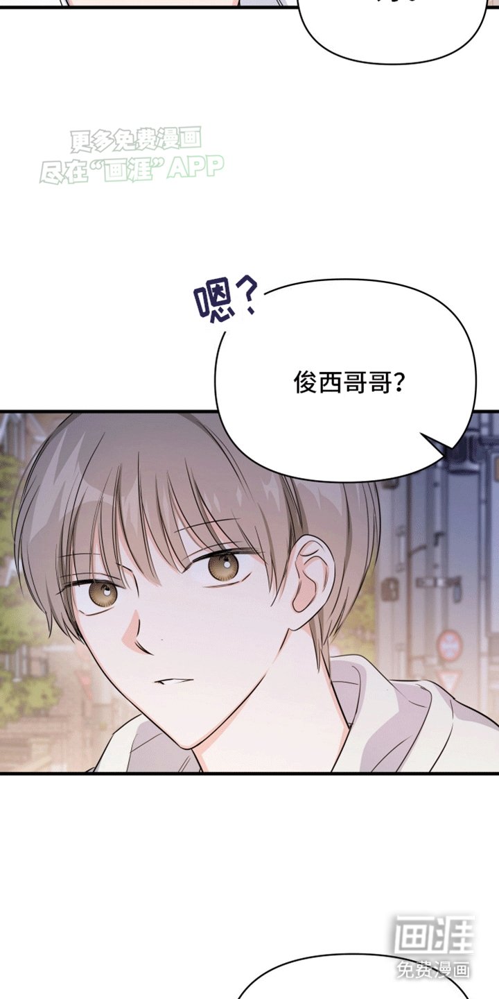 第9章：排骨