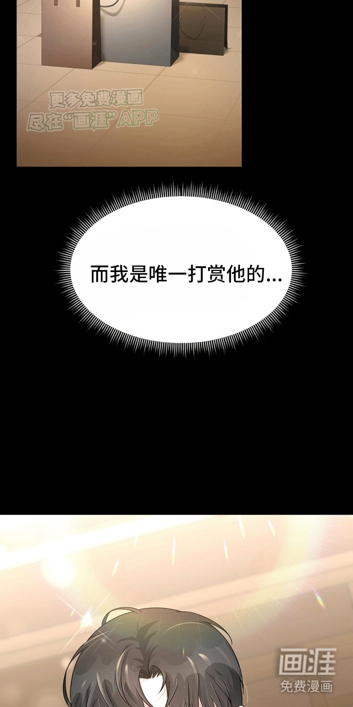 第1章：穿进小说