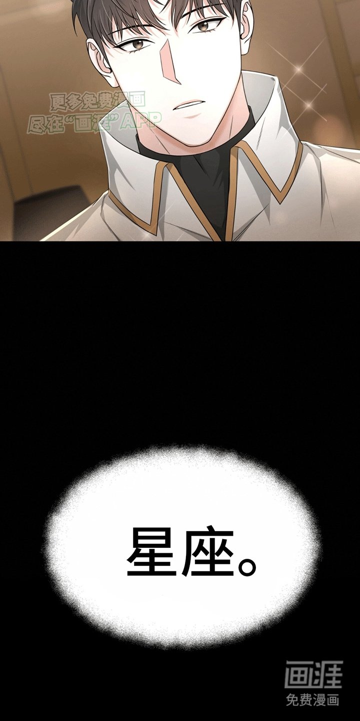第1章：穿进小说
