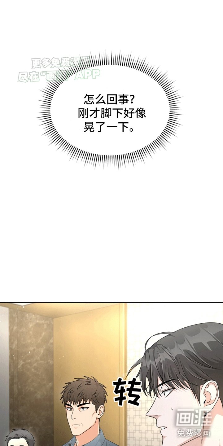 第1章：穿进小说