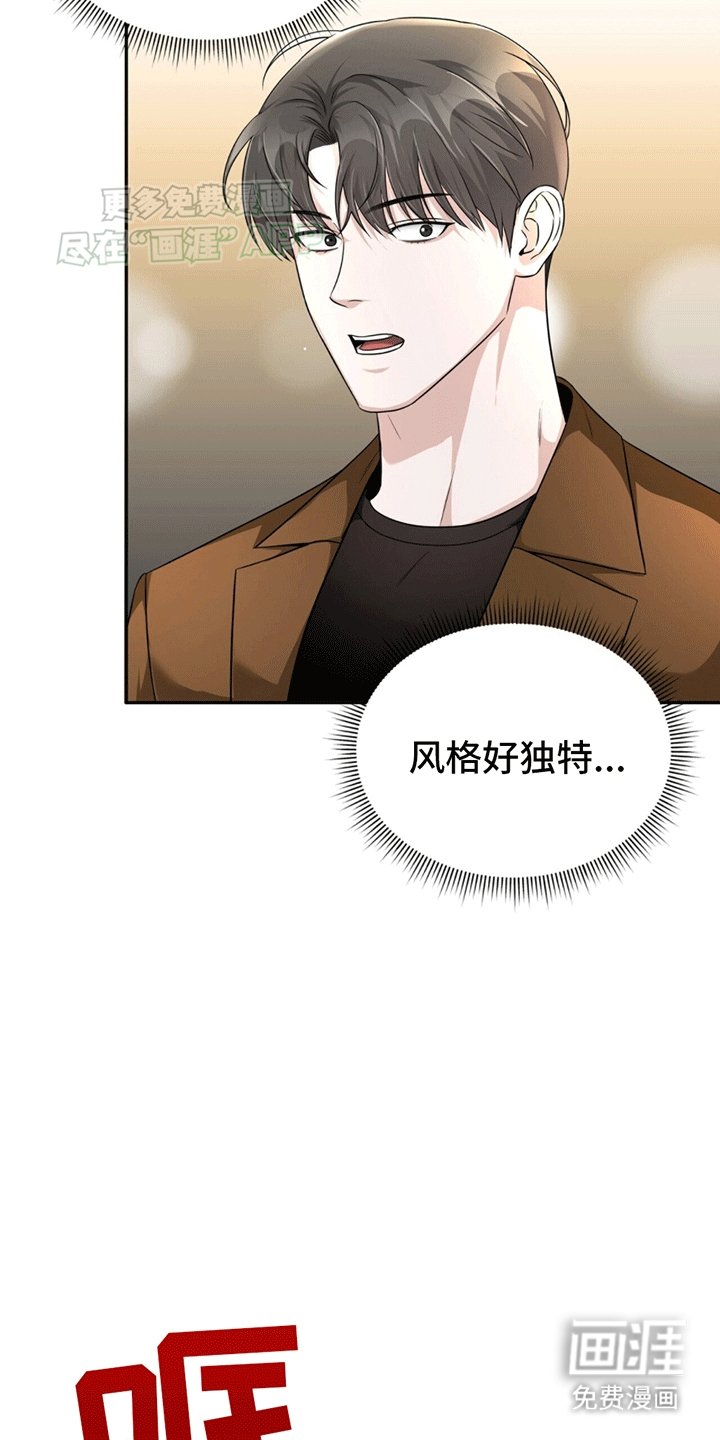 第1章：穿进小说