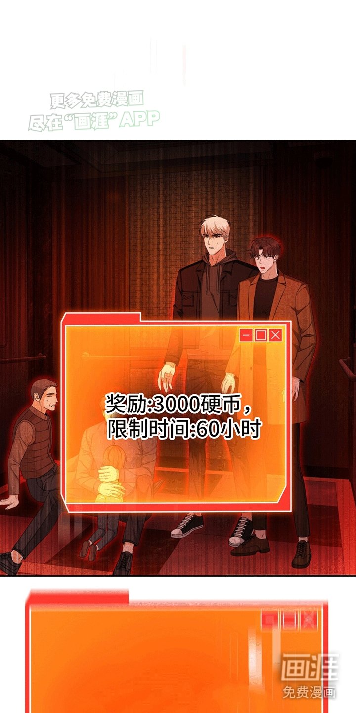 第1章：穿进小说