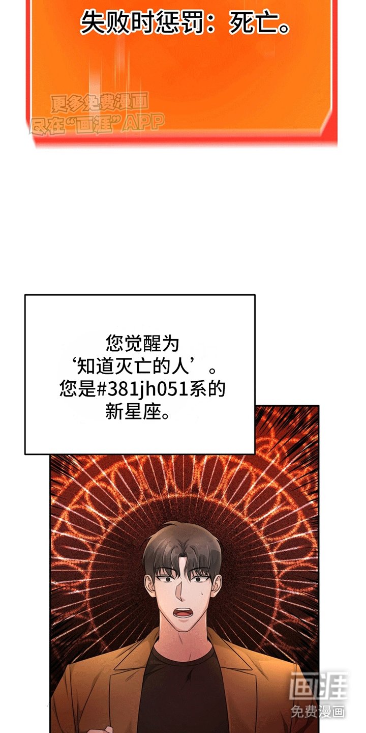 第1章：穿进小说