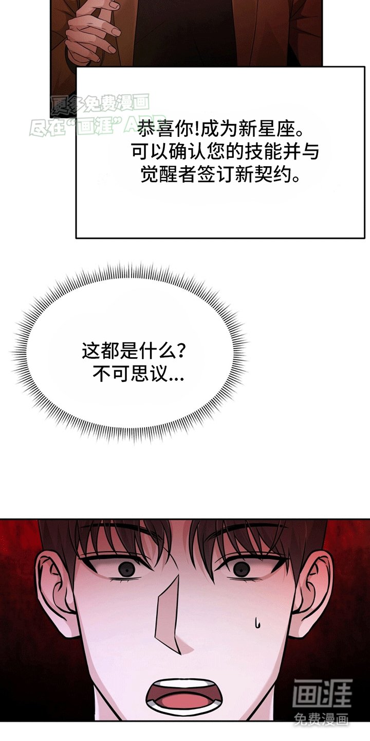 第1章：穿进小说