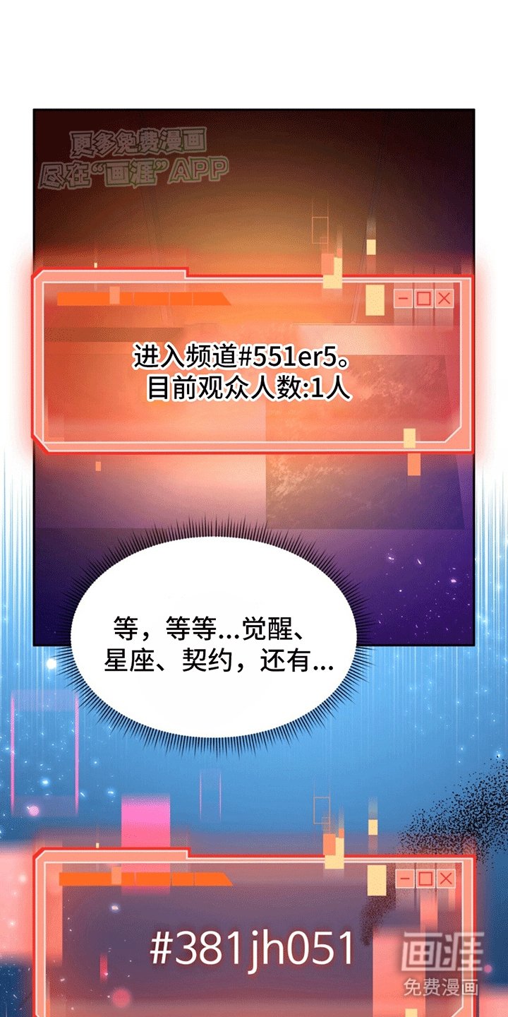 第1章：穿进小说