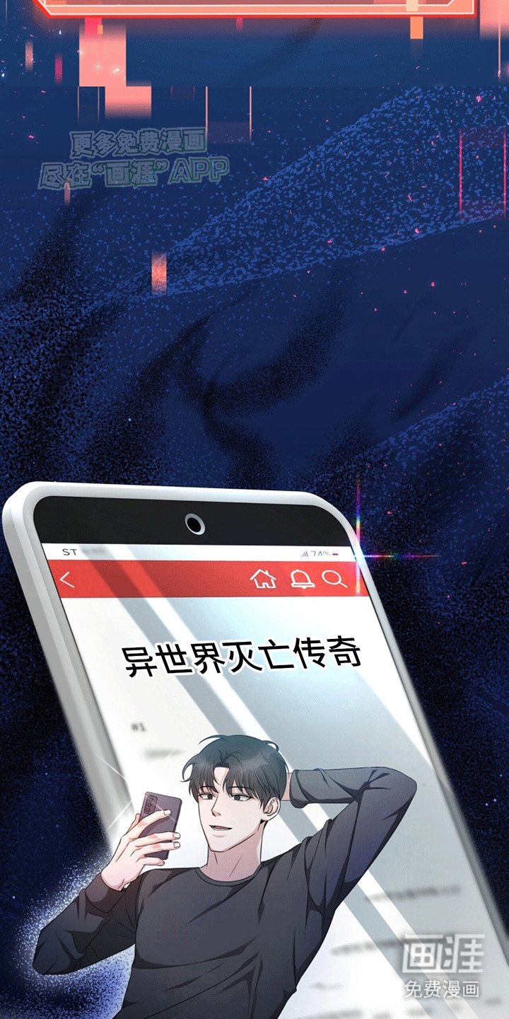 第1章：穿进小说