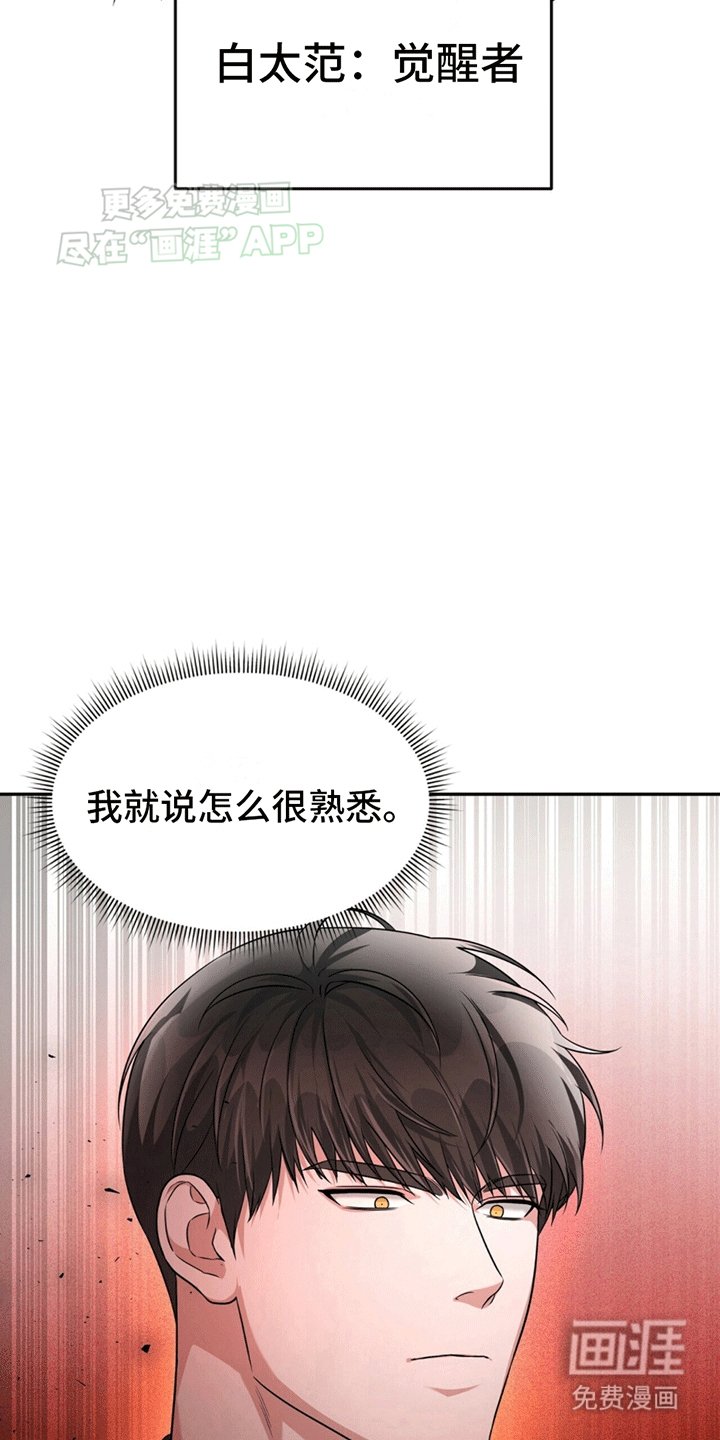 第1章：穿进小说