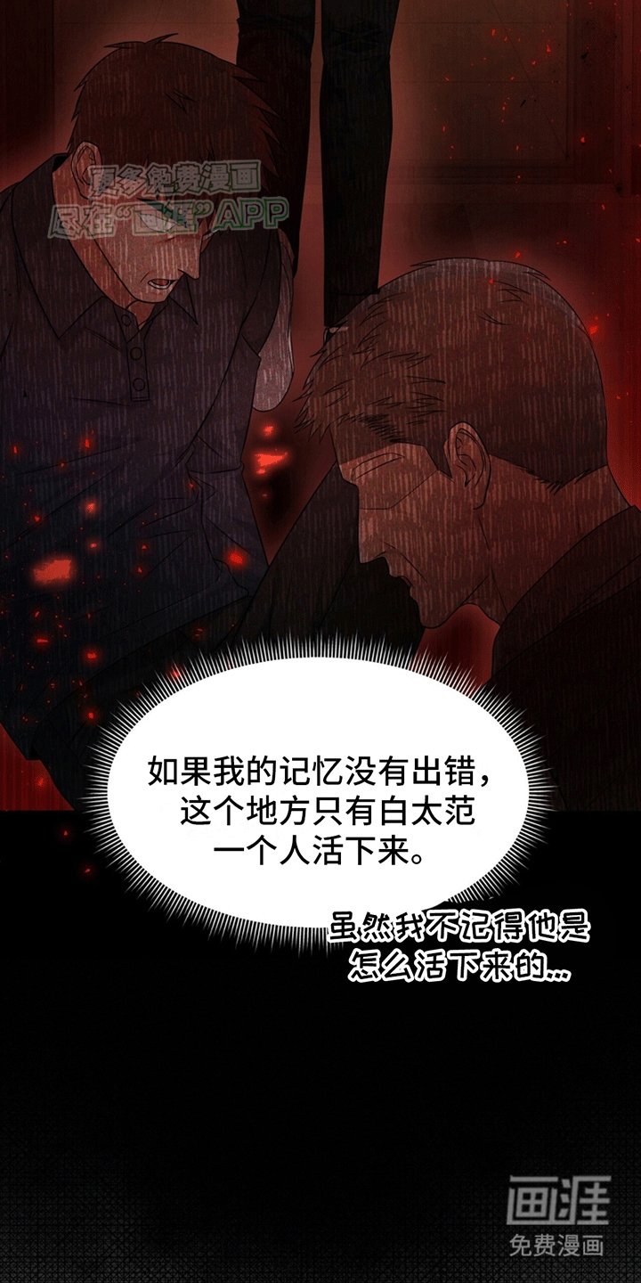 第1章：穿进小说