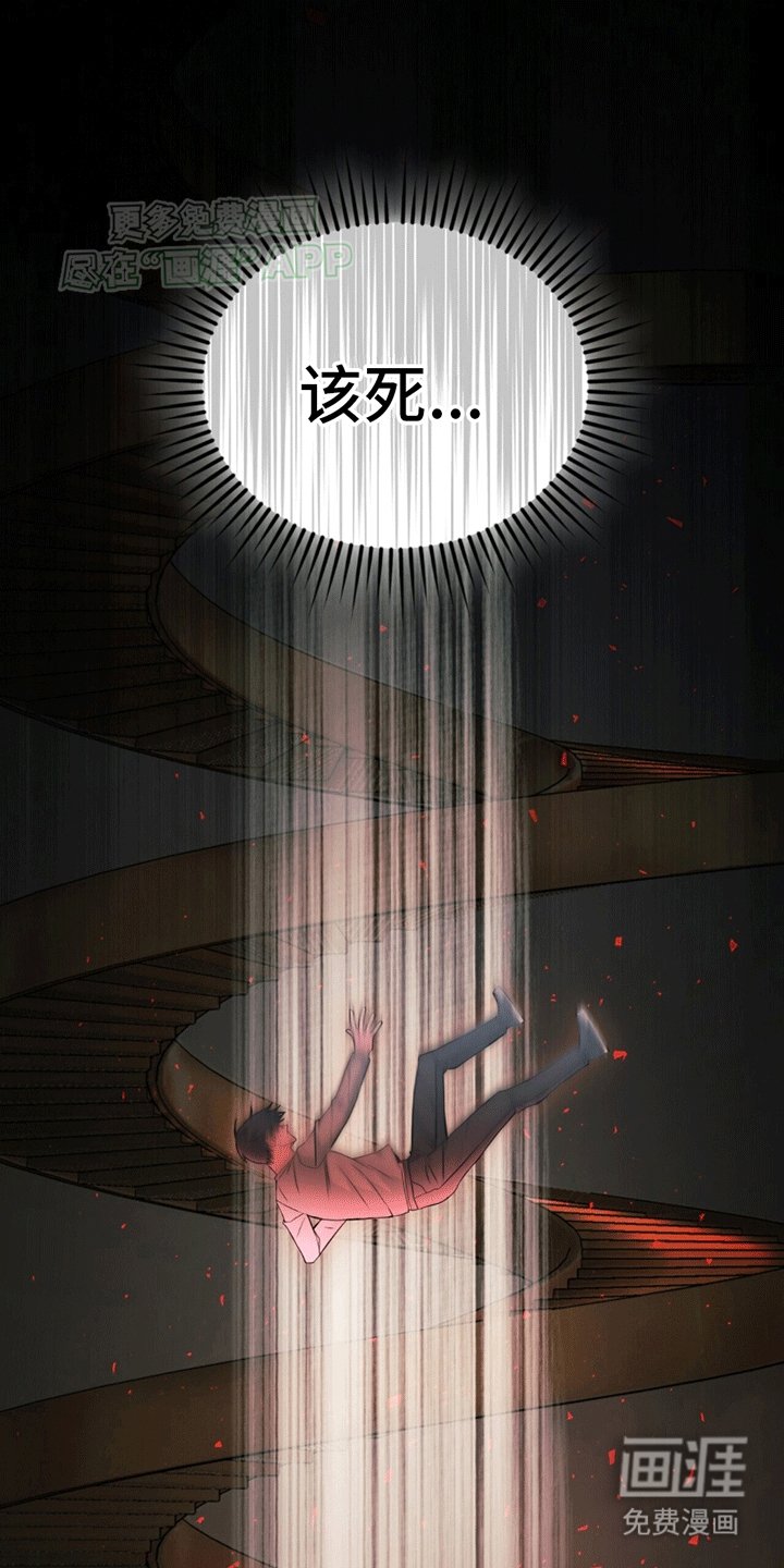 第10章：打怪