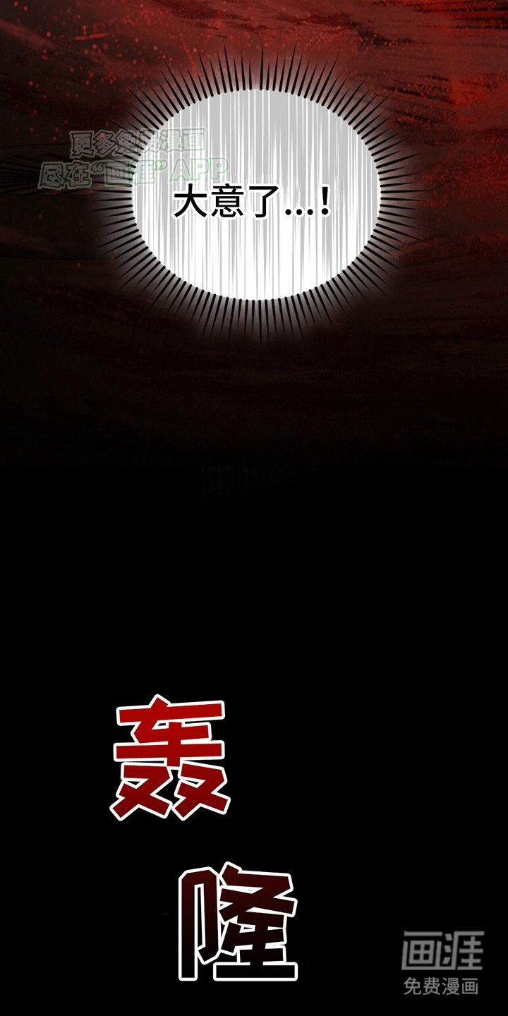 第10章：打怪