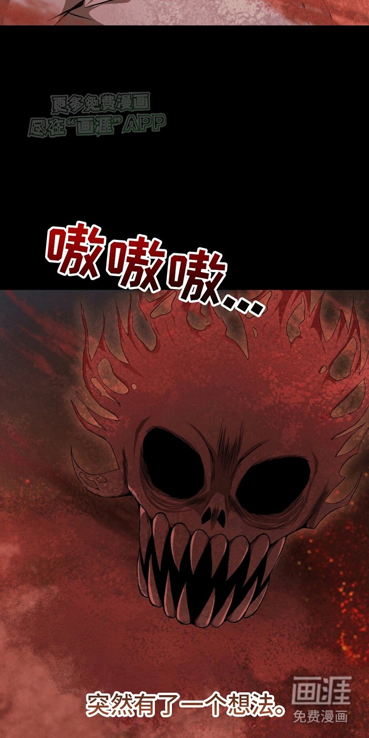 第10章：打怪