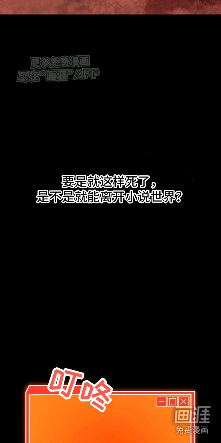 第10章：打怪