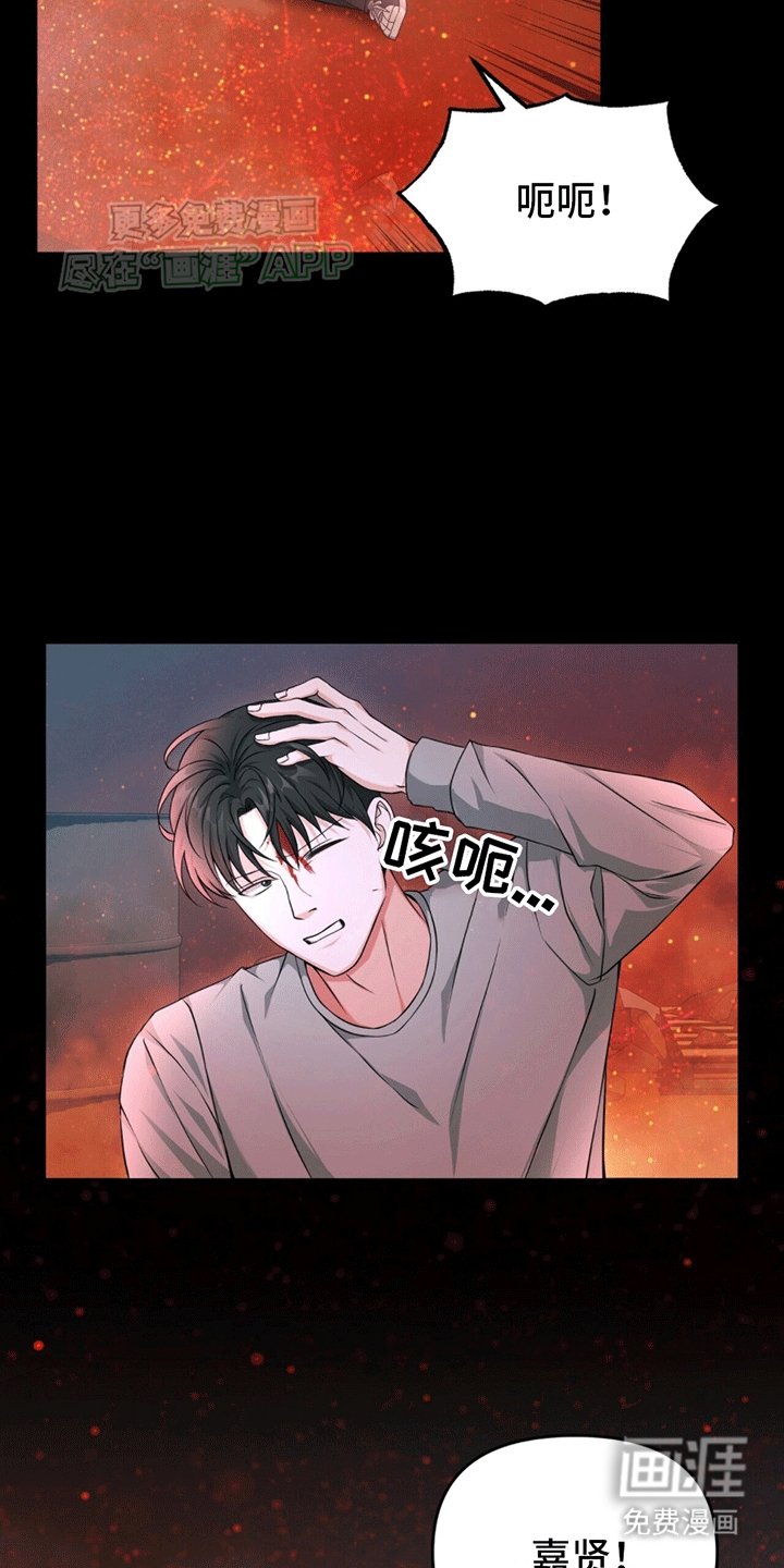 第10章：打怪