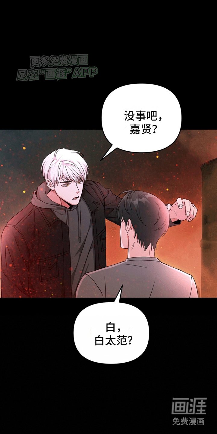 第10章：打怪