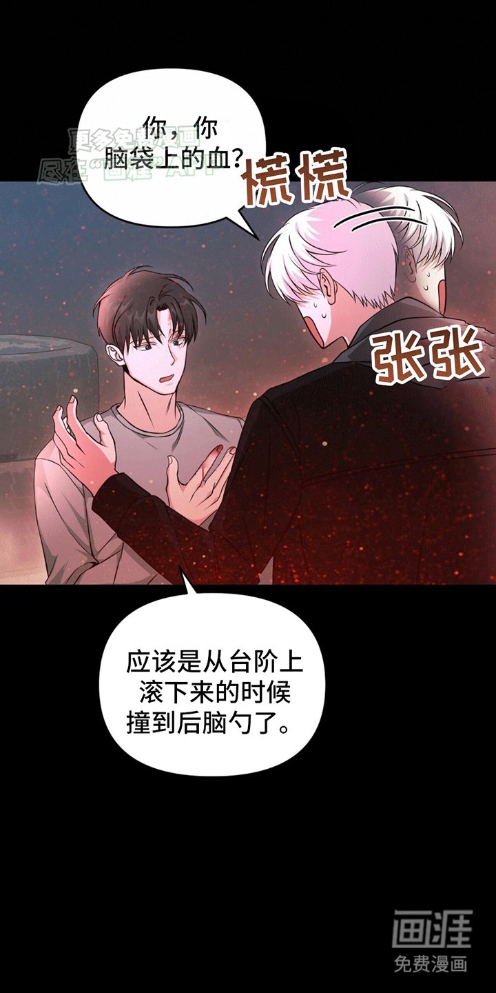第10章：打怪