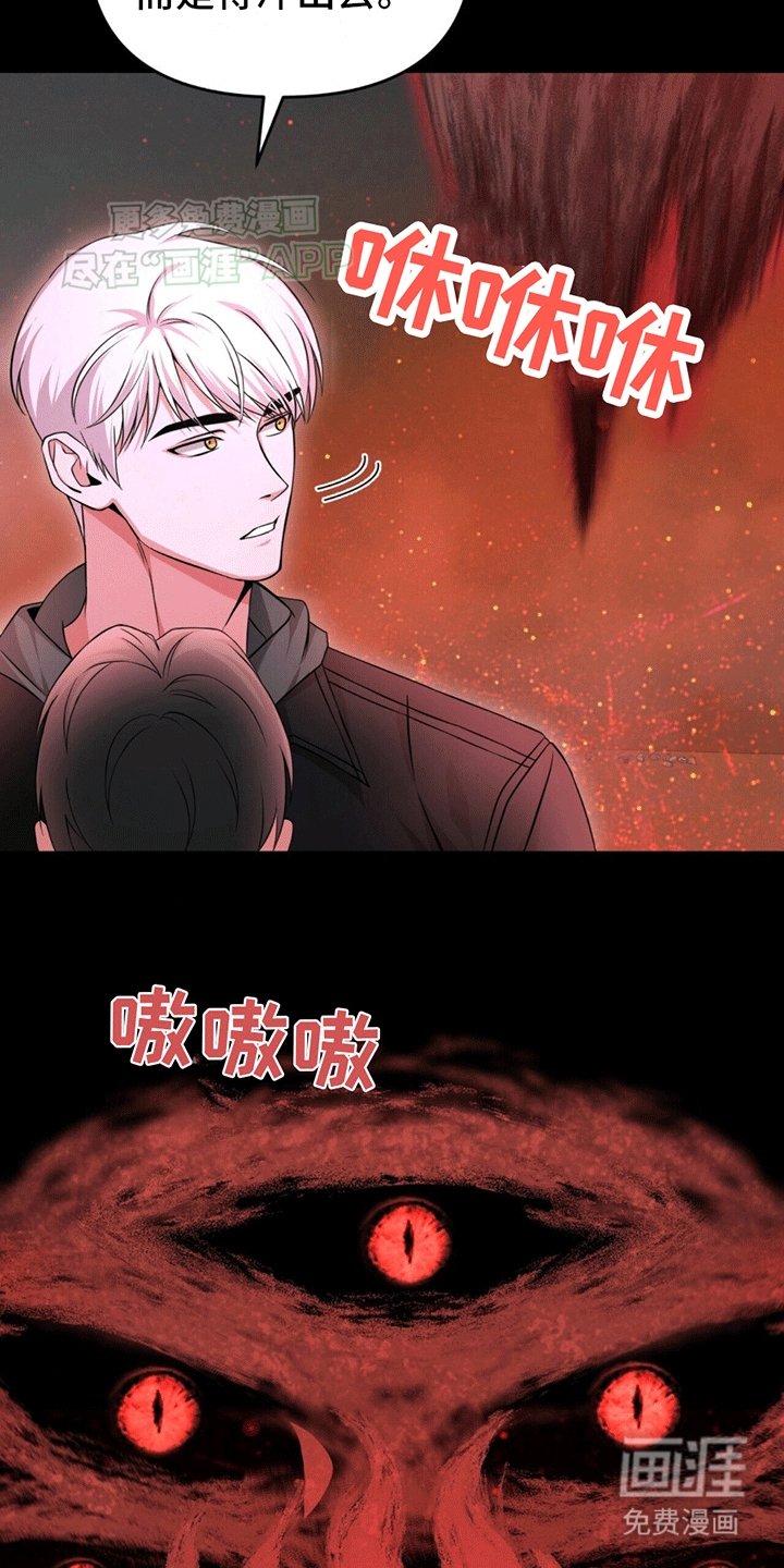 第10章：打怪